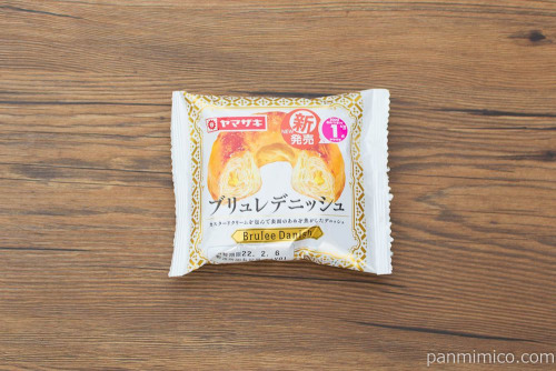 ブリュレデニッシュ【ヤマザキ】パッケージ