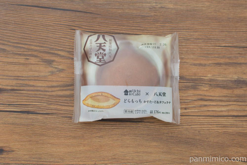 Uchi Café×八天堂　どらもっち　かすたーど＆カフェラテ【ローソン】パッケージ