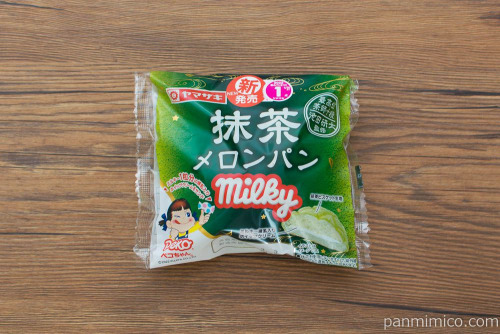 抹茶メロンパン (ミルキーホイップクリーム)池田研太監修【ヤマザキ】パッケージ