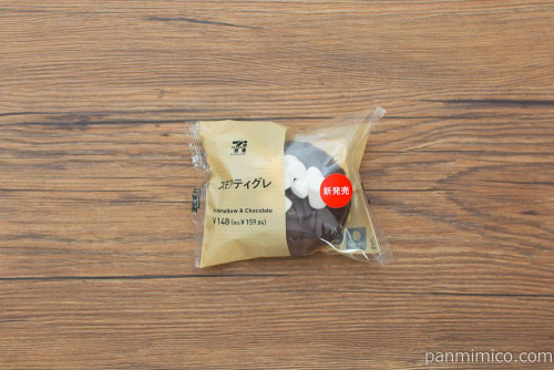 スモアティグレ【セブンイレブン】パッケージ