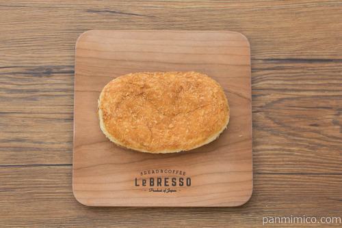 欧風カレーガヴィアル監修ビーフカレーパン【第一パン】上