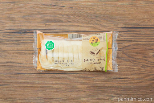 もっちパン（ミート＆チーズ）【ファミリーマート】パッケージ