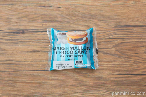 マシュマロチョコサンド【ヤマザキ】パッケージ
