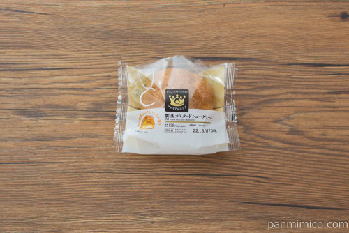生カスタードシュークリーム【ローソン】パッケージ