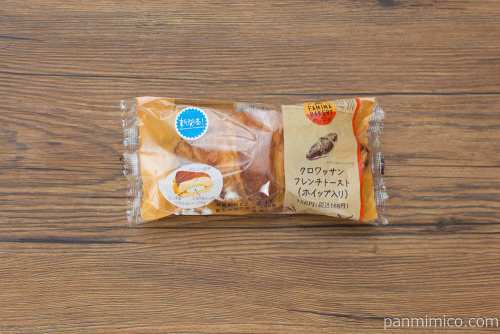 クロワッサンフレンチトースト（ホイップ入り）【ファミリーマート】パッケージ