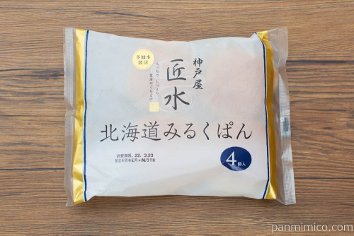 匠水 北海道みるくぱん４個入【神戸屋】パッケージ