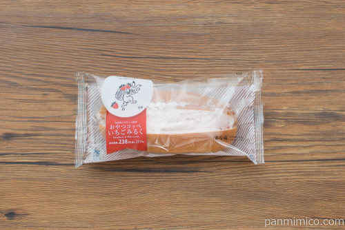 ICHIBIKO監修　 おやつコッペ　いちごみるく【ローソン】パッケージ