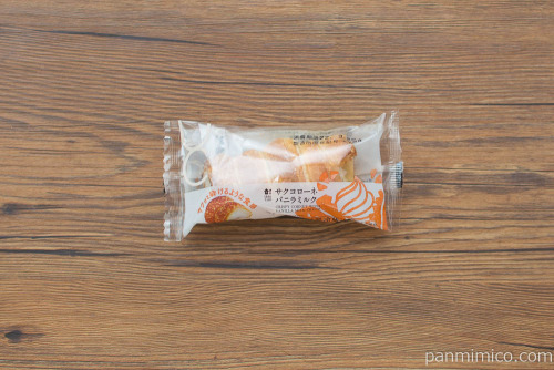 サクコローネ　バニラミルク【ローソン】パッケージ