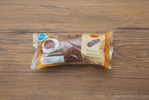 チョコづくしコッペパン【ファミリーマート】パッケージ