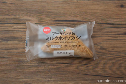 ７Ｐ　アーモンド＆ミルクホイップパイ【セブンイレブン】パッケージ