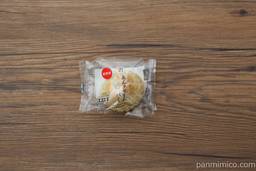 あんクリームパイ【セブンイレブン】パッケージ