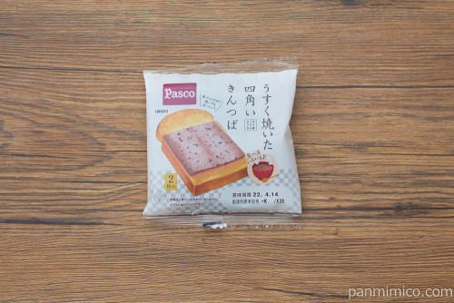 うすく焼いた 四角いきんつば【Pasco】パッケージ