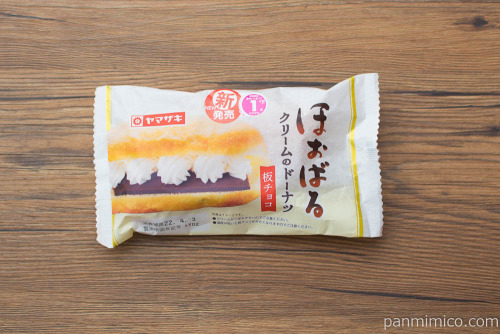 ほおばるクリームのドーナツ（板チョコ）【ヤマザキ】パッケージ