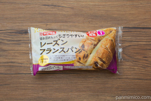 レーズンフランスパン【ヤマザキ】パッケージ