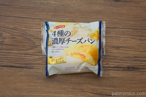 4種の濃厚チーズパン【ヤマザキ】パッケージ