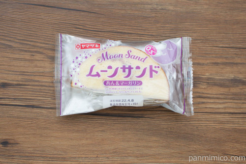 ムーンサンド(あん&マーガリン)【ヤマザキ】パッケージ