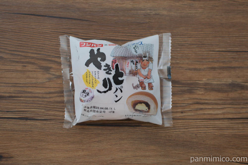 やきとりパン【フジパン】パッケージ