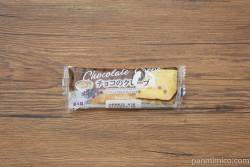 チョコのクレープ【ヤマザキ】パッケージ