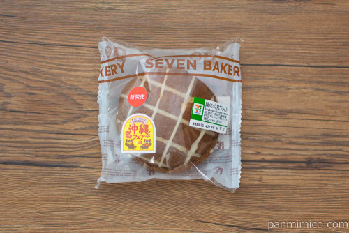 黒糖メロンパン きなこクリーム入り【セブンイレブン】パッケージ