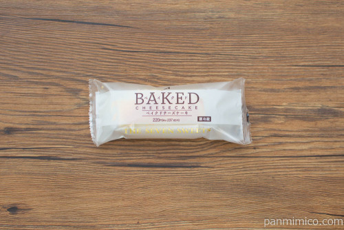 ベイクドチーズケーキ【セブンイレブン】パッケージ