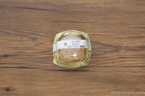 イタリア栗のモンブラン【セブンイレブン】パッケージ