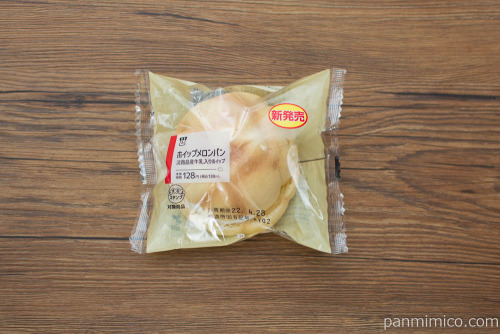 ホイップメロンパン（淡路島産牛乳入りホイップ）【ローソン】パッケージ