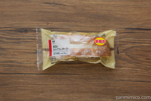 罪深いホイップフレンチトースト【ローソン】パッケージ