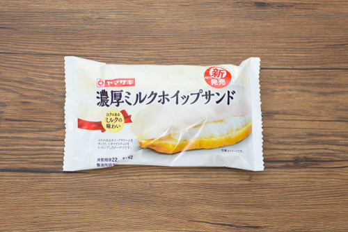 濃厚ミルクホイップサンド【ヤマザキ】パッケージ