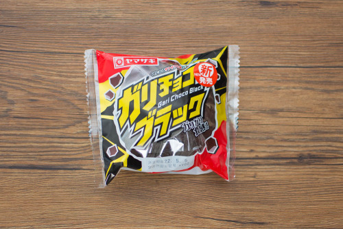 ガリチョコブラック【ヤマザキ】パッケージ