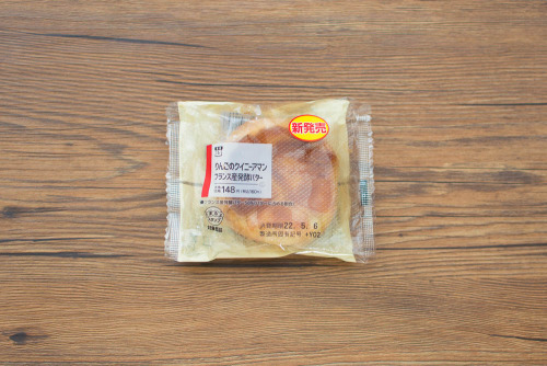 りんごのクイニーアマン　フランス産発酵バター【ローソン】パッケージ