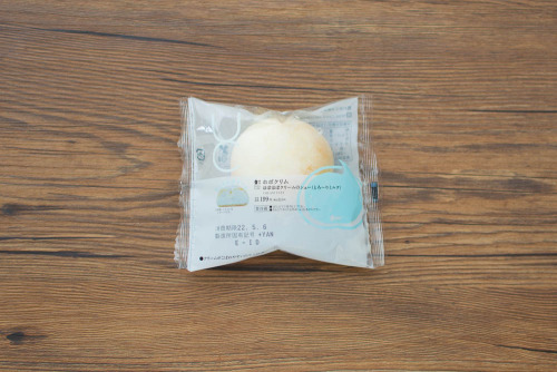 ホボクリム ほぼほぼクリームのシュー(とろ〜りミルク)【ローソン】パッケージ