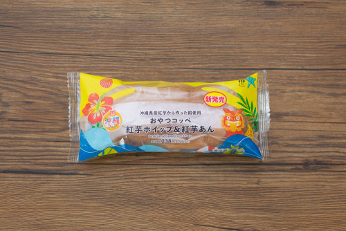 おやつコッペ 紅芋ホイップ&紅芋あん【ローソン】パッケージ