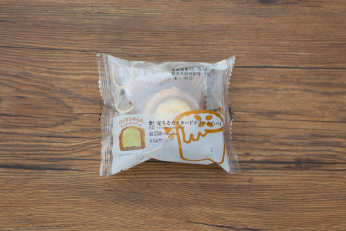充ちるカスタードクリームのパイ【ローソン】パッケージ