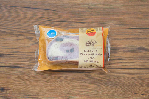 もっちりとしたブルーベリーフランスパン2枚入【ファミリーマート】パッケージ
