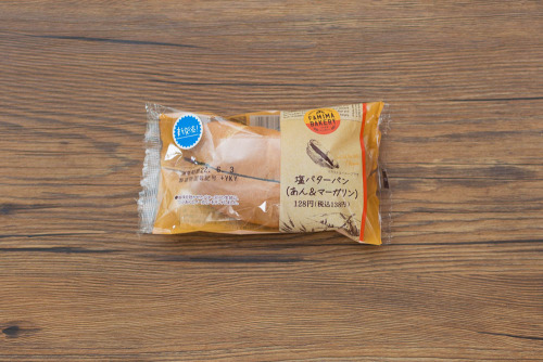 塩バターパン（あん＆マーガリン）【ファミリーマート】パッケージ