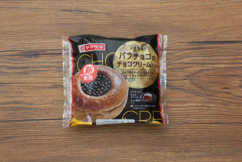 パフチョコのチョコクリームパン【ヤマザキ】パッケージ