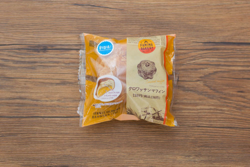 クロワッサンマフィン【ファミリーマート】パッケージ