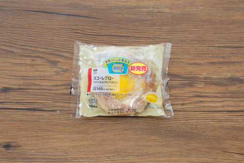 スコーレブロー　ココナッツ＆カルダモンブリオッシュ【ローソン】パッケージ