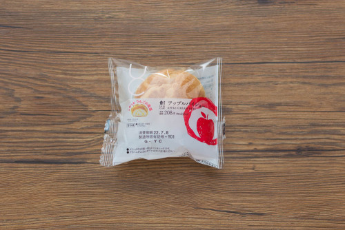 アップルパイシュー【ローソン】パッケージ