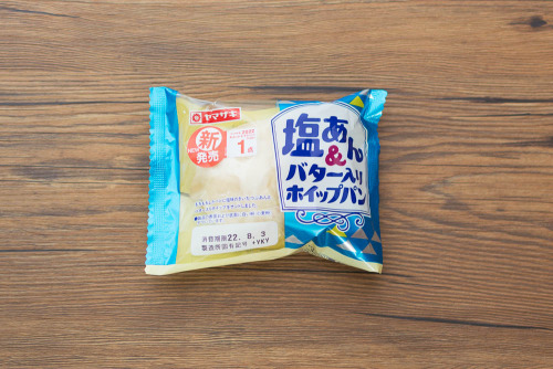 塩あん＆バター入りホイップパン【ヤマザキ】パッケージ