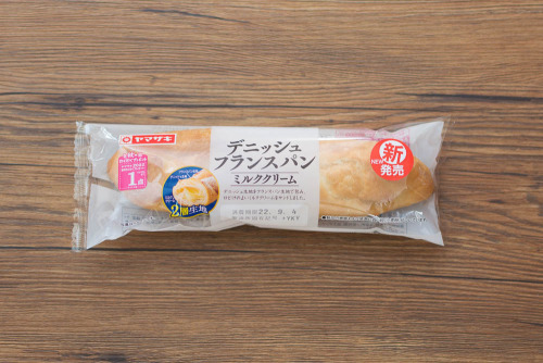 デニッシュフランスパン（ミルククリーム）【ヤマザキ】パッケージ