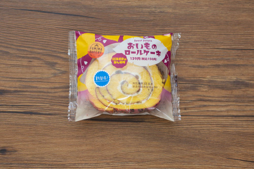 おいものロールケーキ（紅あずまのあん使用）【ファミリーマート】パッケージ