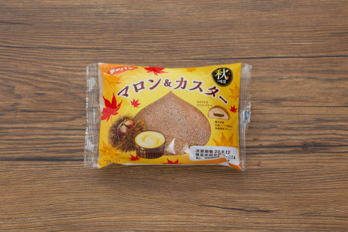 マロン&カスター【第一パン】パッケージ