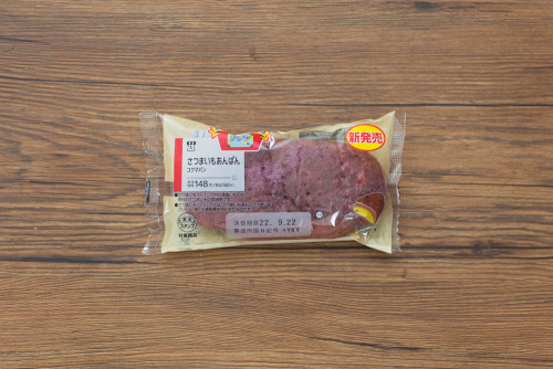 さつまいもあんぱん　コグマパン【ローソン】パッケージ