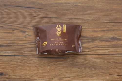 冷やして食べるとろけるくりーむパン チョコレート【八天堂】パッケージ