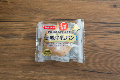 高級牛乳パン【ヤマザキ】パッケージ
