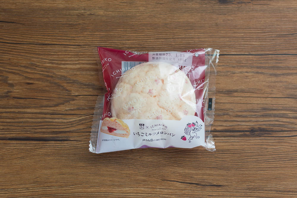 ICHIBIKO いちごミルクメロンパン【ローソン】の感想 | パン野ミミ子の 