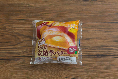 温めてもおいしいとろける安納芋バター【第一パン】パッケージ