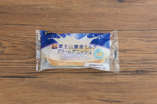 蔵王山麓産ミルククリームデニッシュ【第一パン】パッケージ