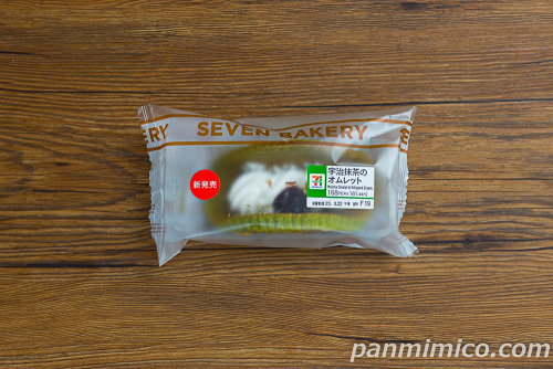宇治抹茶のオムレット【セブンイレブン】パッケージ